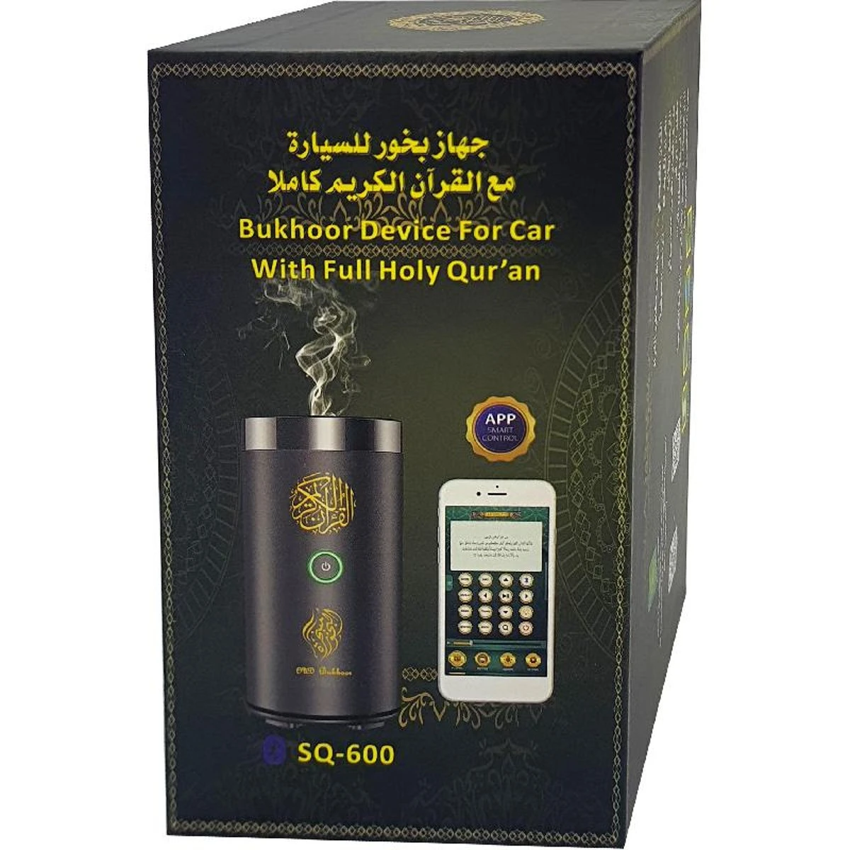 Bukhoor Device For Car With Full Holy Quran SQ-600