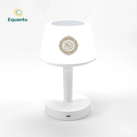 EQUANTU Desk Lamp Quran Speaker - SQ917