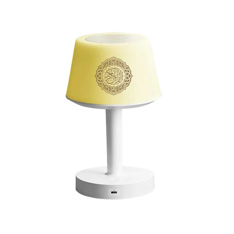 Smart Qur`an Multi-Color Lamp