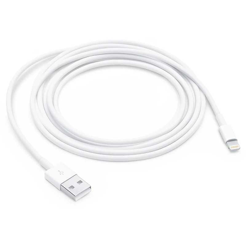 Apple USB To Lightning Cable - 2M