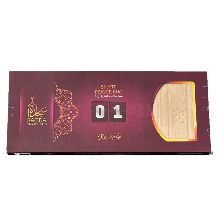 Sagda Smart Prayer Mat - Baige